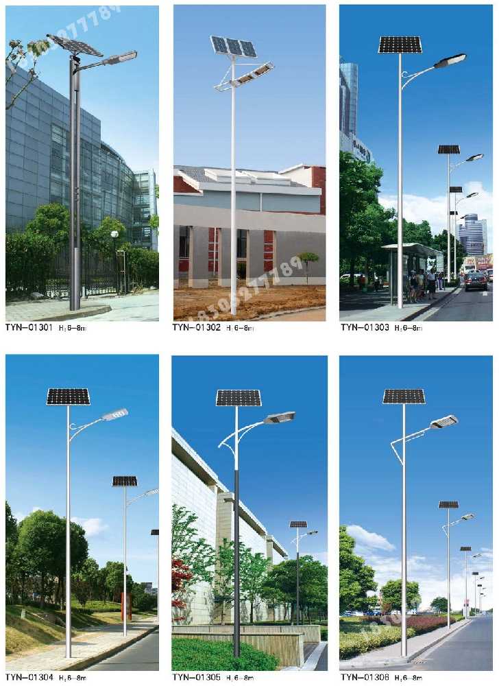 富顺县市政道路太阳能路灯